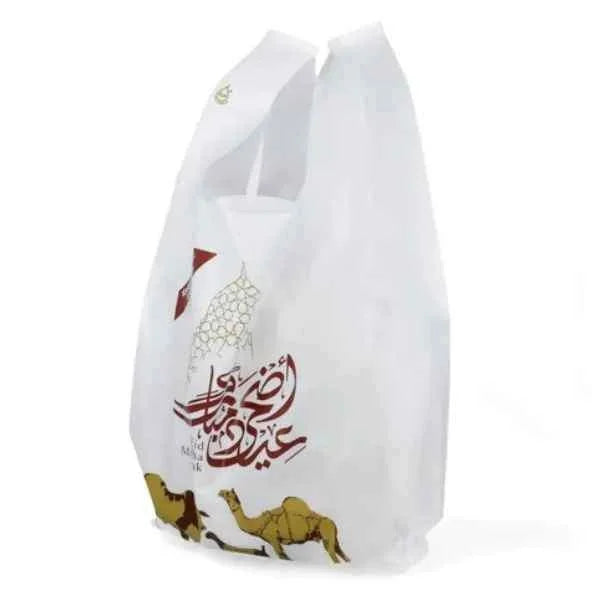 Bakra Eid Shoppers - Trendy Crate Pk