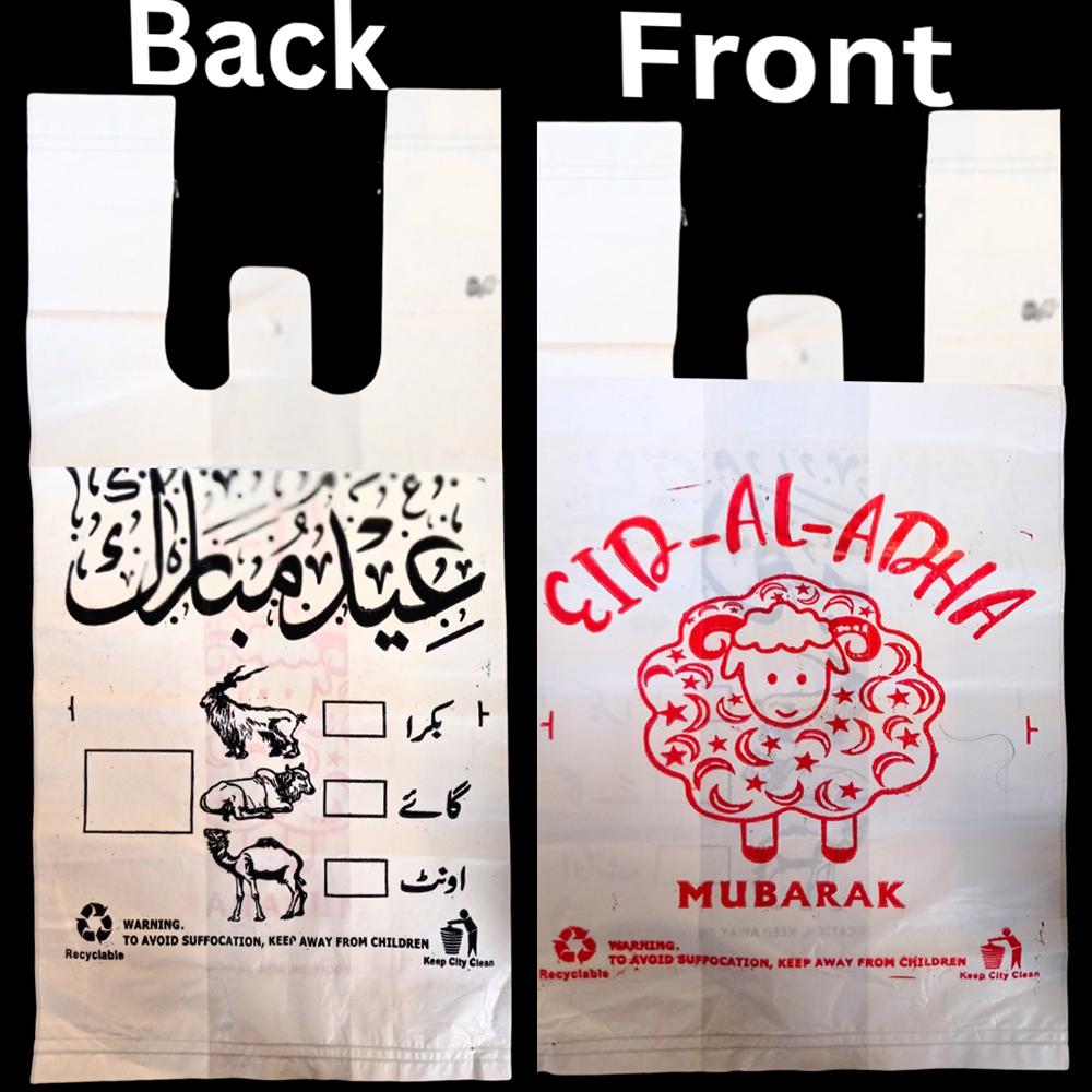 Bakra Eid Shoppers - Trendy Crate Pk
