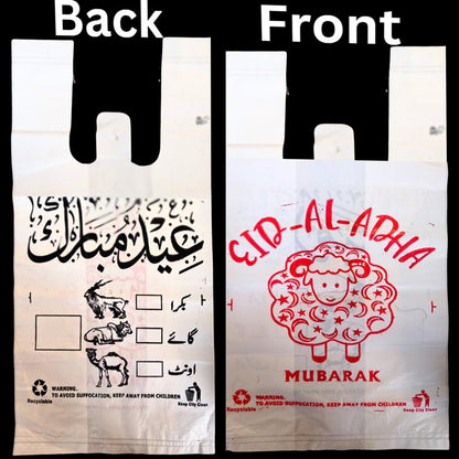 Bakra Eid Shoppers - Trendy Crate Pk