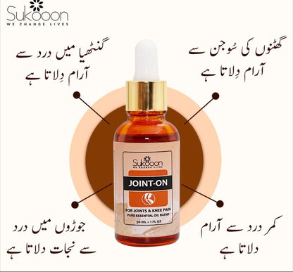 Original Joint ON Serum - Trendy Crate Pk