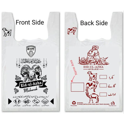 Bakra Eid Shoppers - Trendy Crate Pk