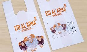 Bakra Eid Shoppers - Trendy Crate Pk