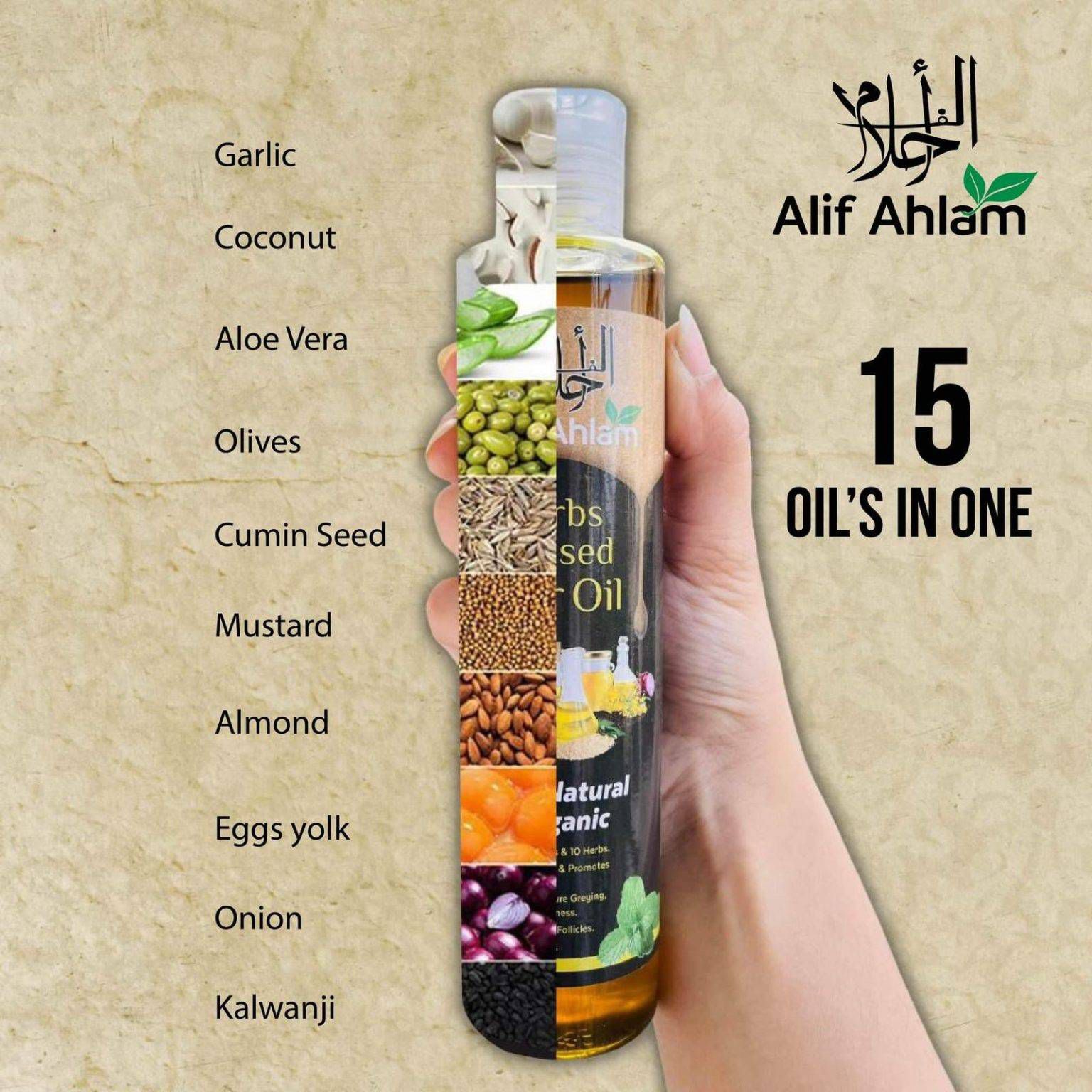 Alif Ahlam Hair Oil - Trendy Crate Pk